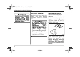 Страница 286