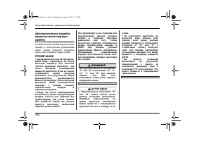 Страница 290
