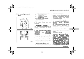 Страница 291