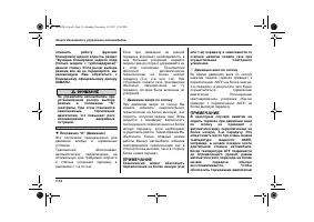 Страница 292
