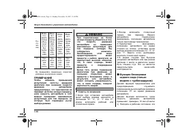 Страница 294