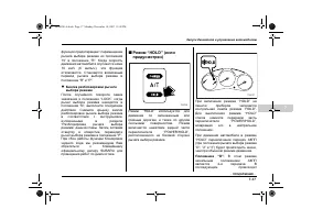 Страница 295