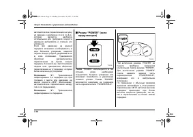 Страница 296