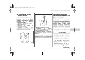 Страница 297
