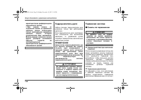 Страница 298