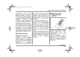 Страница 299