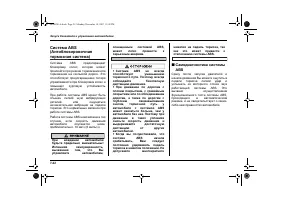 Страница 300