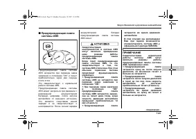 Страница 301