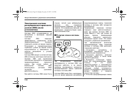 Страница 302