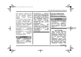 Страница 303
