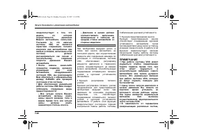 Страница 304