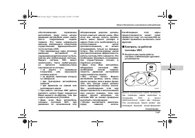 Страница 305
