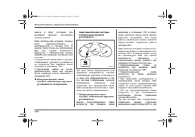 Страница 306