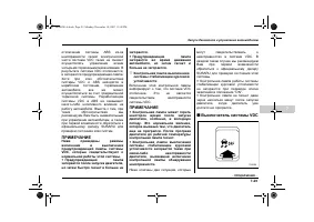Страница 307
