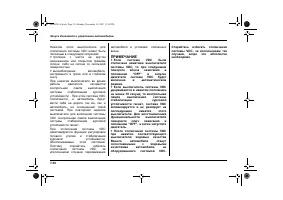 Страница 308
