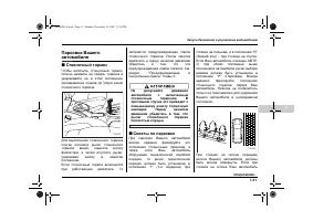 Страница 309