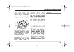 Страница 311