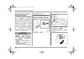 Страница 312
