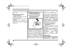 Страница 314