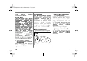 Страница 316