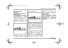 Страница 317