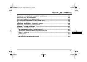 Страница 319