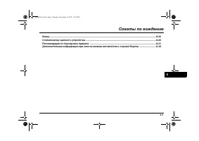 Страница 321