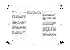 Страница 322