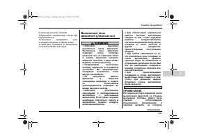 Страница 323