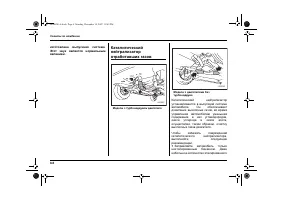 Страница 324