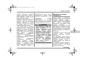 Страница 327
