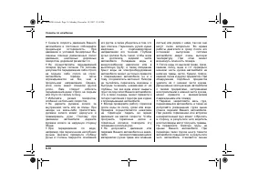 Страница 328