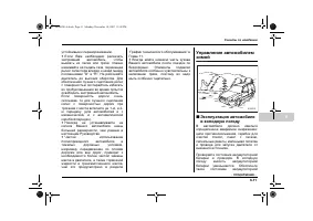 Страница 329