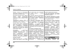 Страница 330