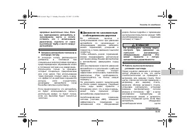 Страница 331