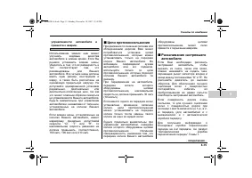 Страница 333