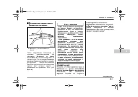 Страница 335