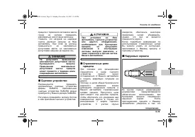 Страница 337