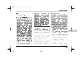 Страница 339
