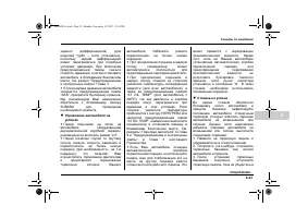 Страница 341