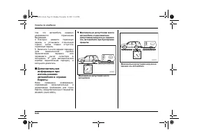 Страница 342