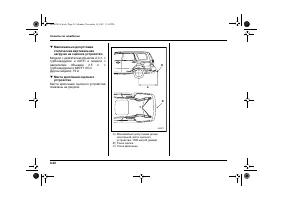 Страница 344