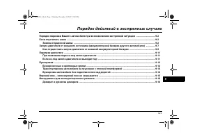 Страница 347