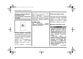 Страница 348
