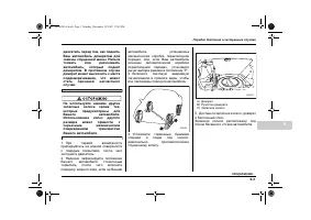 Страница 349