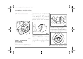 Страница 350