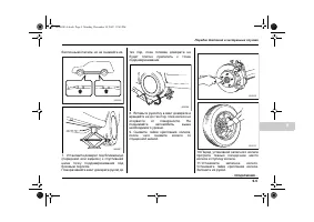 Страница 351