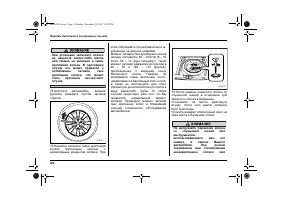 Страница 352