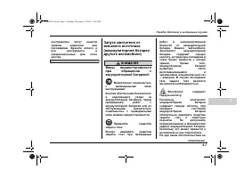 Страница 353