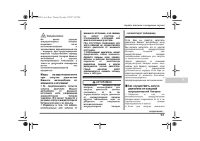 Страница 355